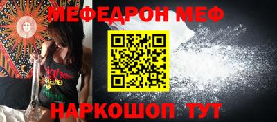 mdma Донецк