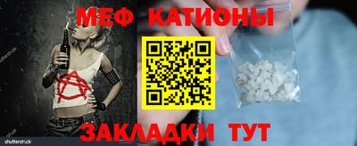mdma Донецк