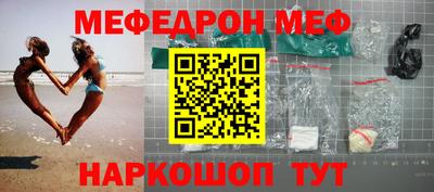 эйфоретик Донской