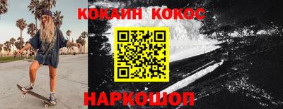 соль курить ск Дубна