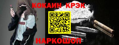эйфоретик Донской