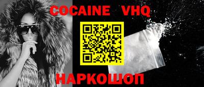эйфоретик Донской