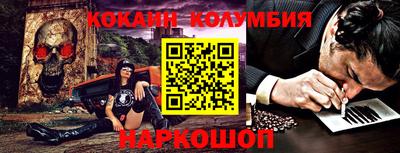 mdma Донецк