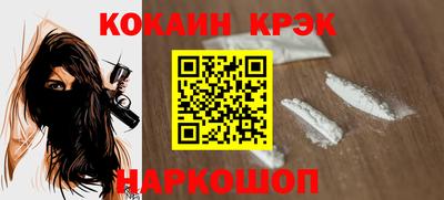 соль курить ск Дубна