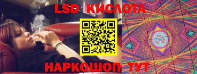 соль курить ск Дубна