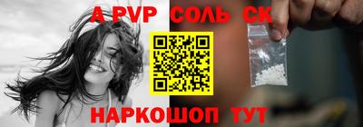 эйфоретик Донской