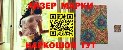соль курить ск Дубна