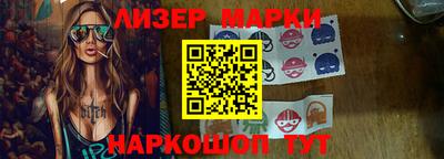 mdma Донецк