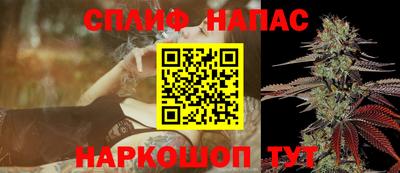 соль курить ск Дубна