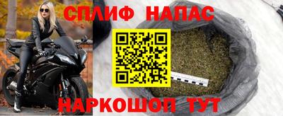 соль курить ск Дубна