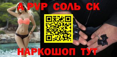 эйфоретик Донской
