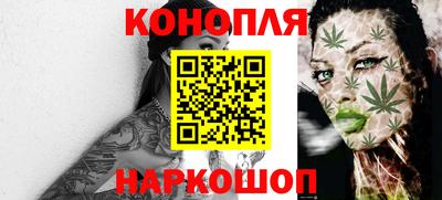 соль курить ск Дубна