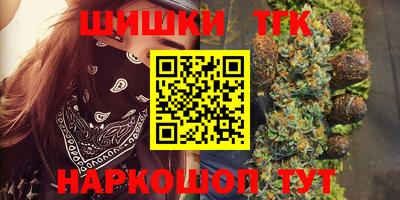 соль курить ск Дубна
