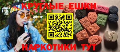 mdma Донецк