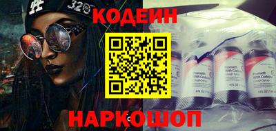 эйфоретик Донской