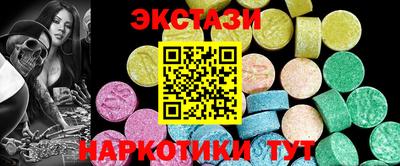 соль курить ск Дубна