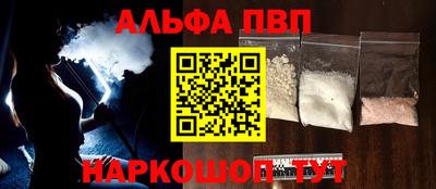 соль курить ск Дубна