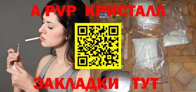 соль курить ск Дубна