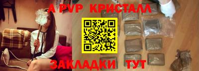 соль курить ск Дубна