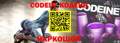 эйфоретик Донской
