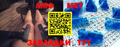 эйфоретик Донской