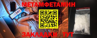 соль курить ск Дубна