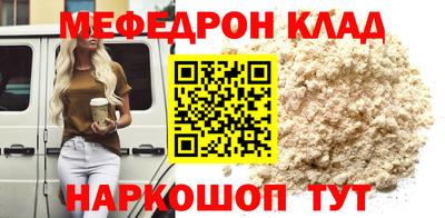 mdma Донецк