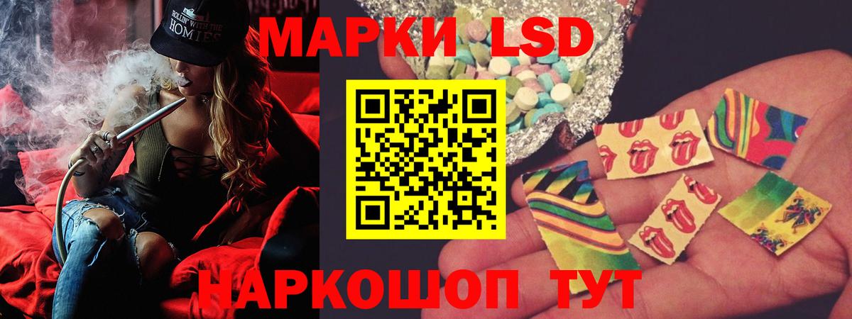 Лсд 25 экстази ecstasy  блэк спрут зеркало  Нижний Новгород  Вход с VPN 