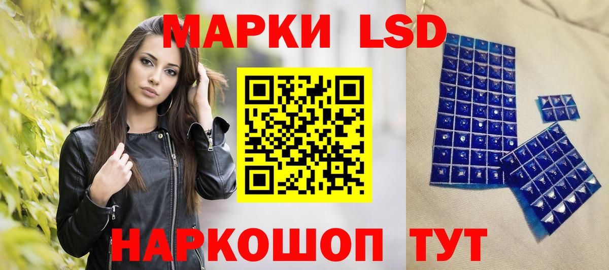 Марки NBOMe 1,8мг Нижний Новгород