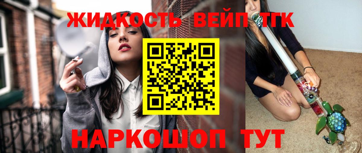 Псилоцибиновые грибы Нижний Новгород