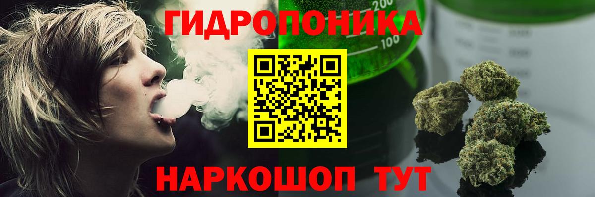 Шишки марихуана LSD WEED  Каннабис AK-47  Каннабис VHQ  Вход с VPN  Нижний Новгород 