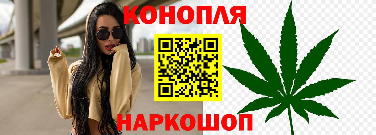 Марихуана LSD WEED Нижний Новгород